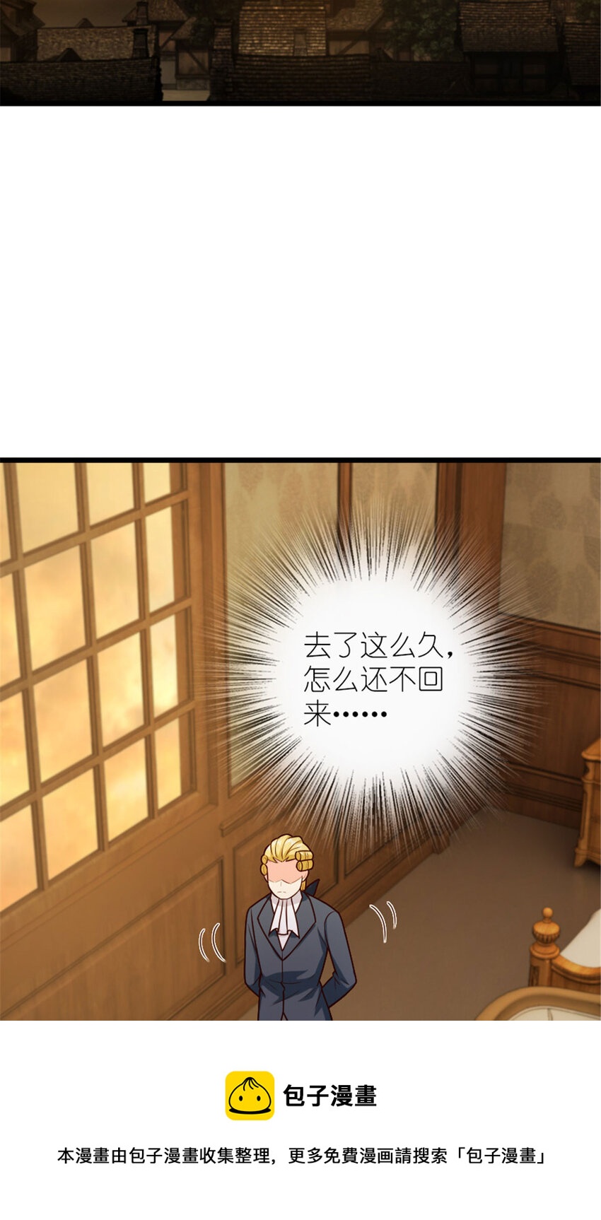 379 动荡之势20