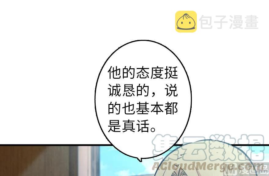 86 教会的邀请24