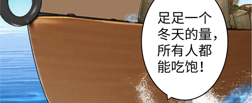 19 愿为殿下而战！53