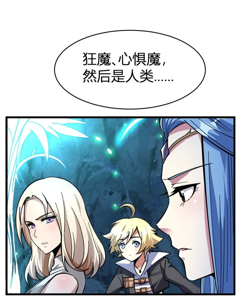 468 雪山遗迹6