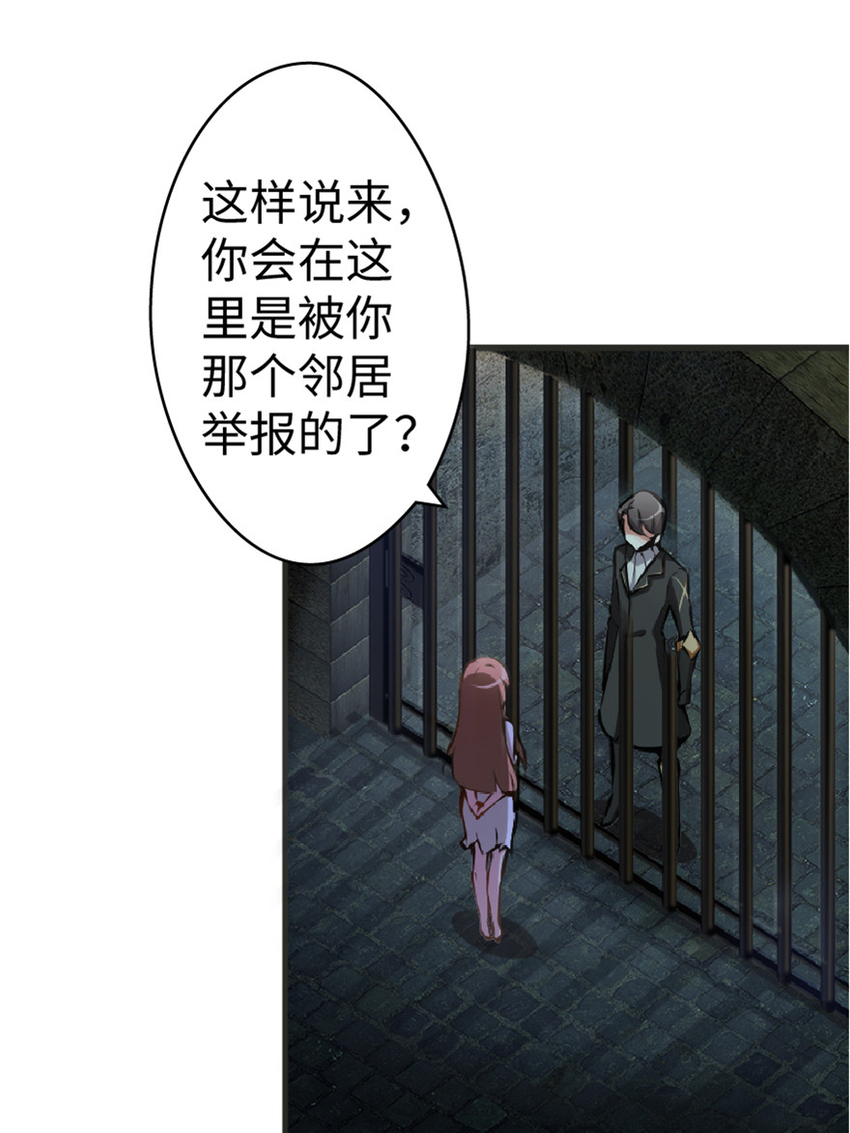 3 女巫安娜37