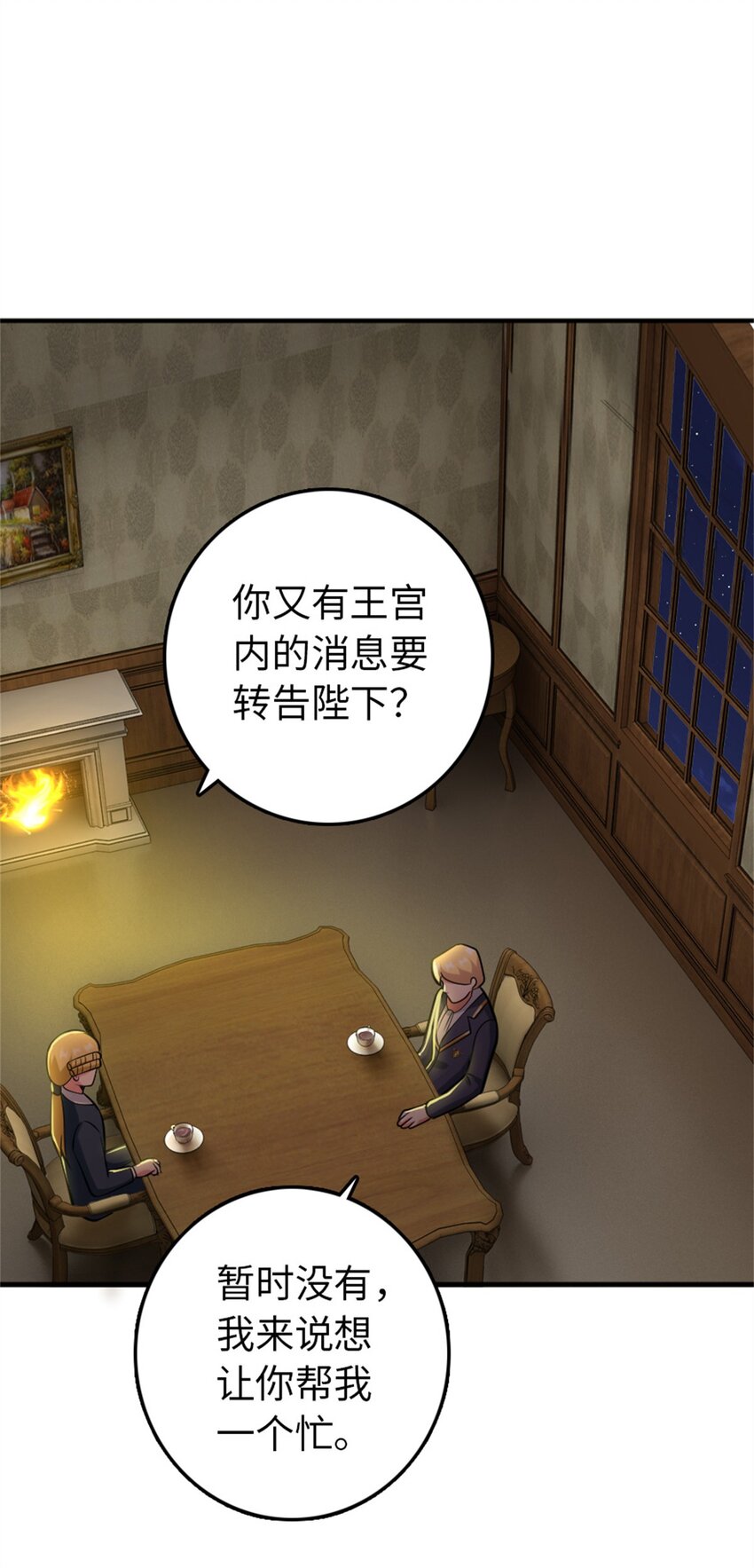 365 神秘展会26