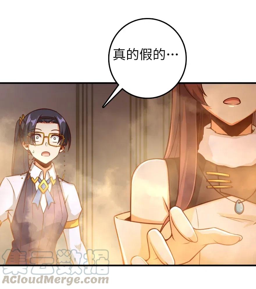 277 女巫阿夏40