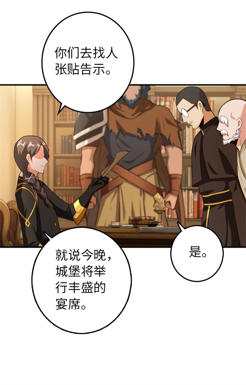 357 欢迎回来40