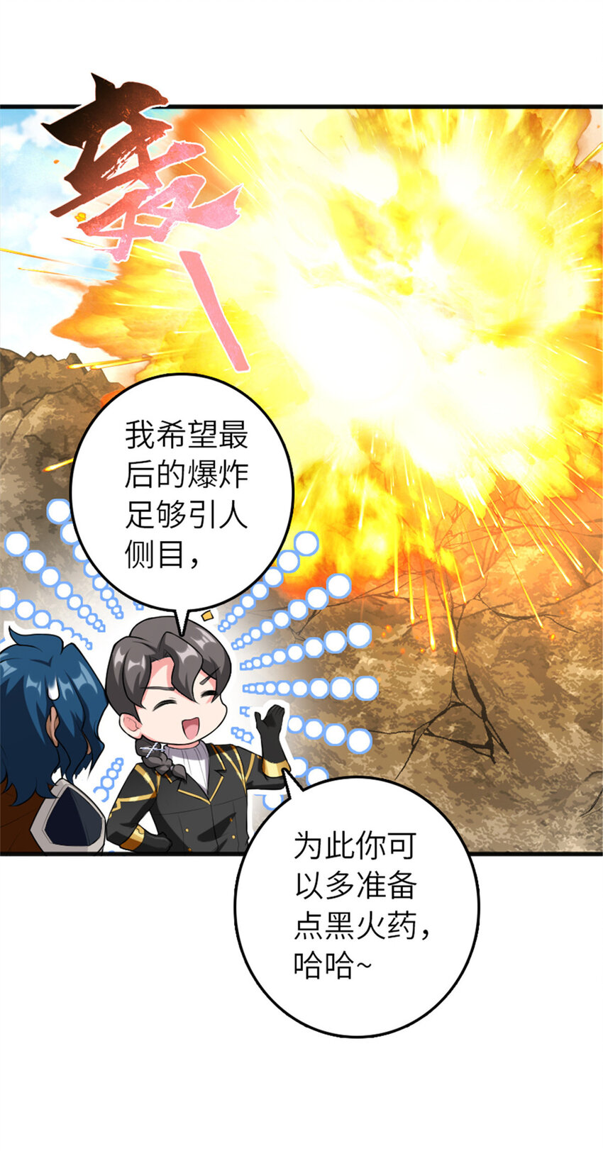 401 新武器43