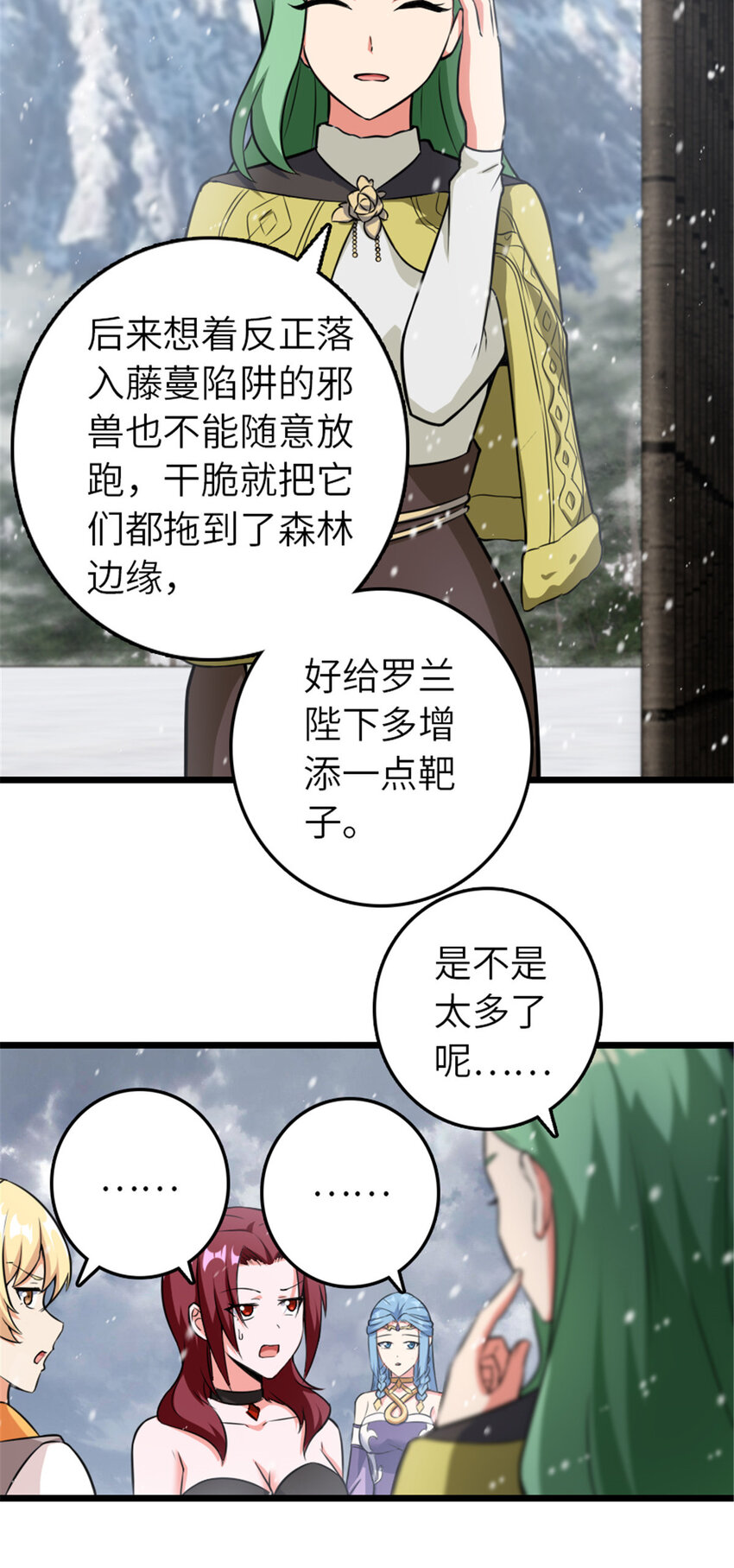 407 火炮秀开始！21