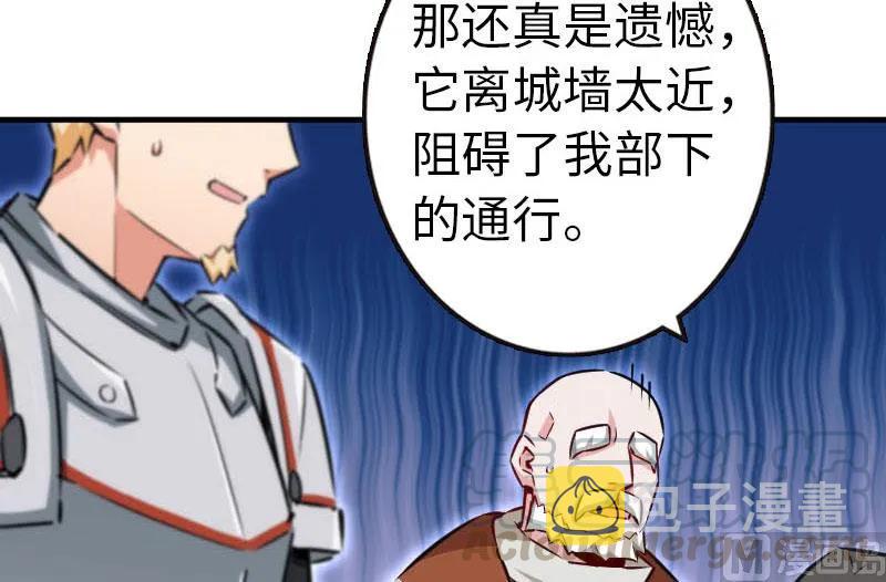68 强拆不需要理由12