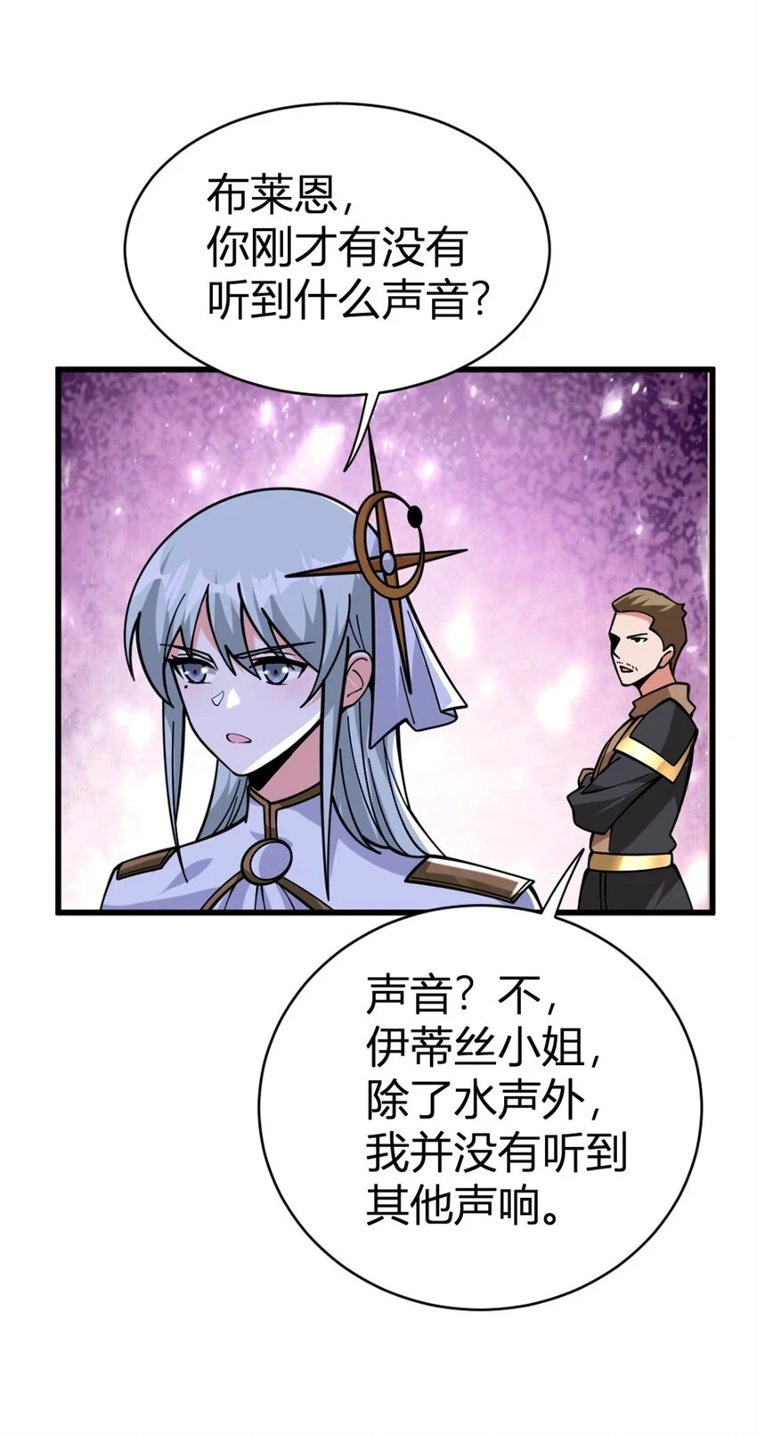 468 雪山遗迹44