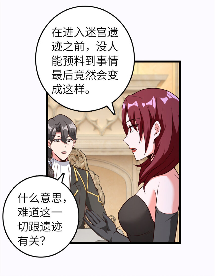 400 联合的意愿16