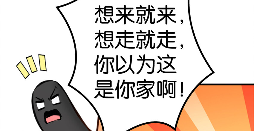 20 动力之源78