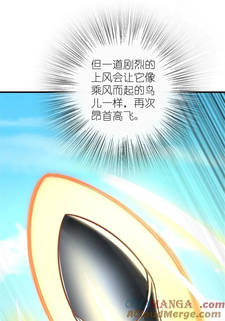 577 超视距狙杀48
