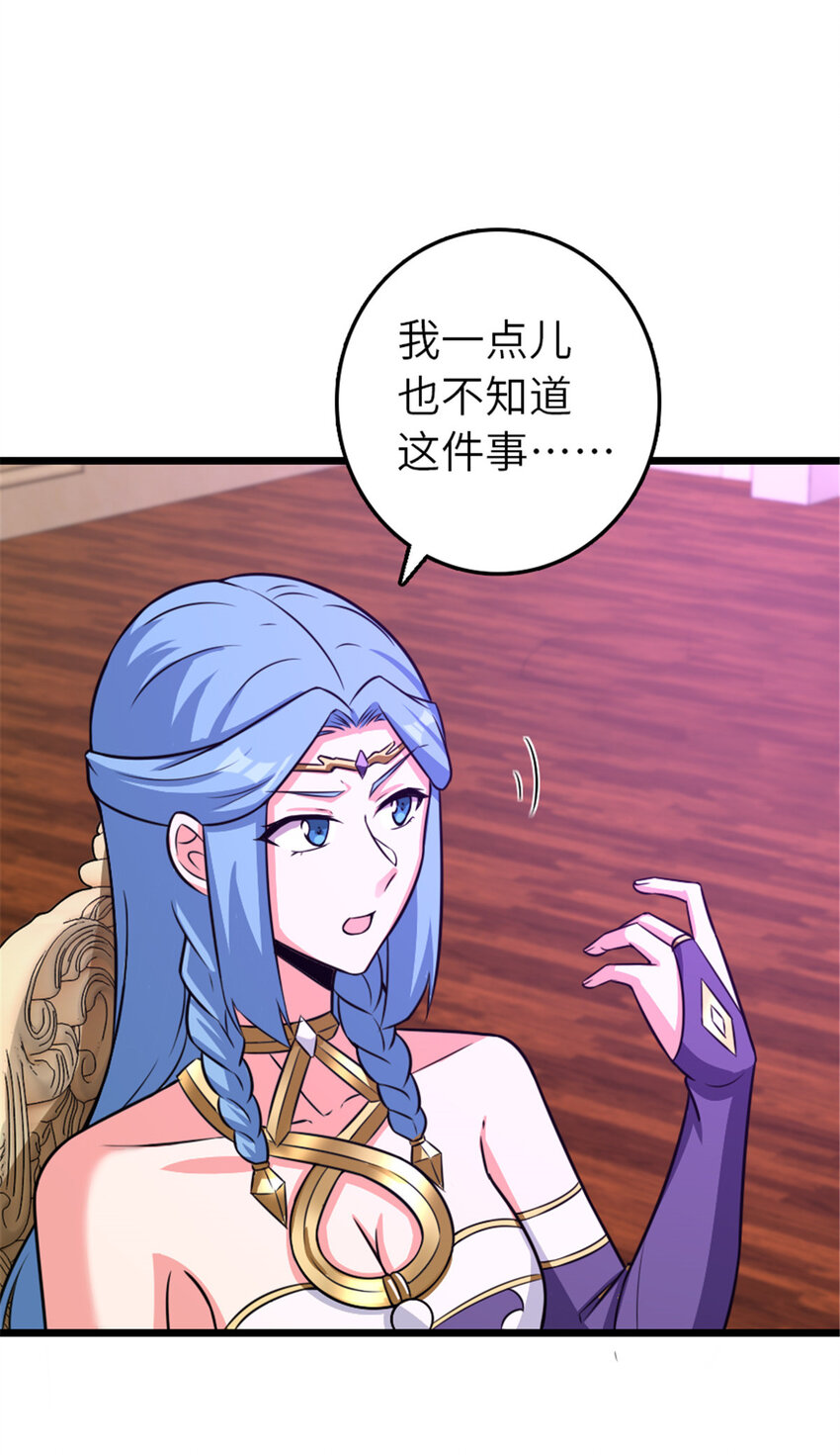 413 情报交换32