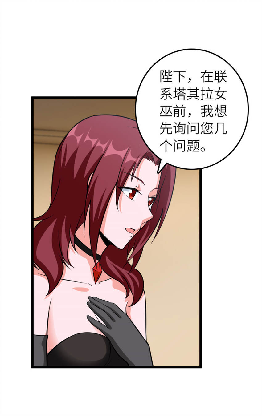 408 罗兰的“暴力美学”22