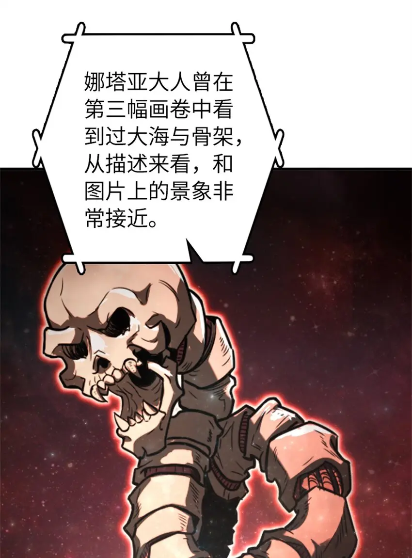 475 罗兰的命名23