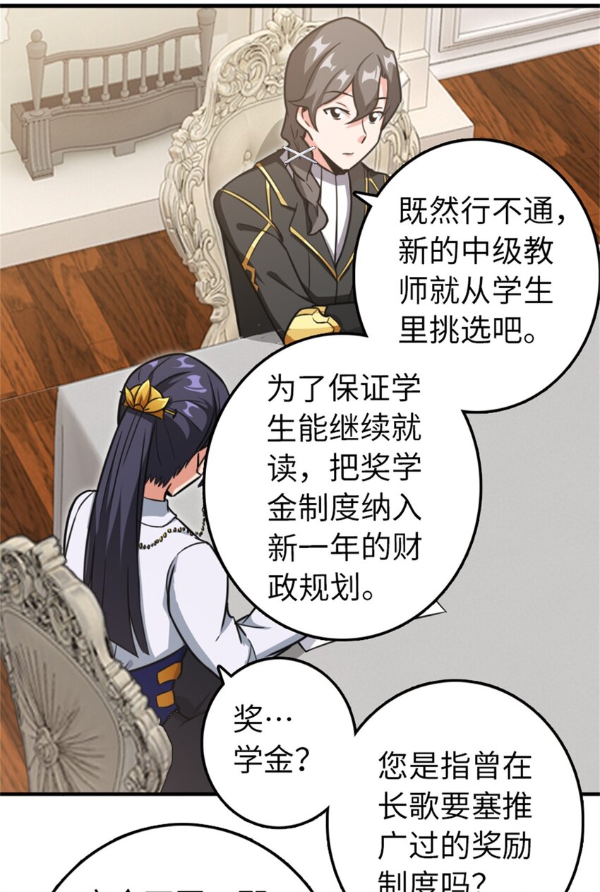 359 正经人谁写日记啊17