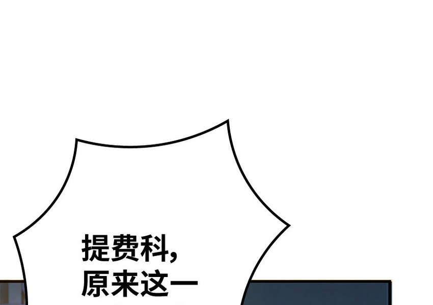 34 圈套8