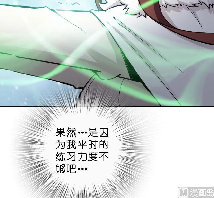 58 “小镇号”试航76