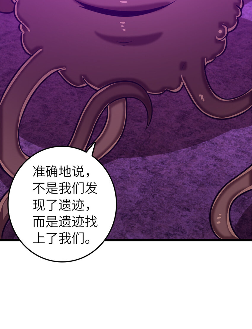 413 情报交换23