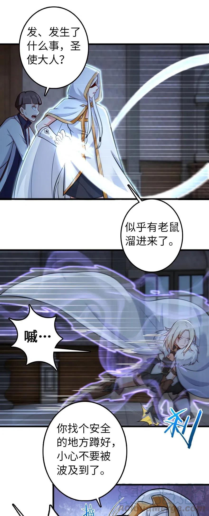 252 “银鞭”10