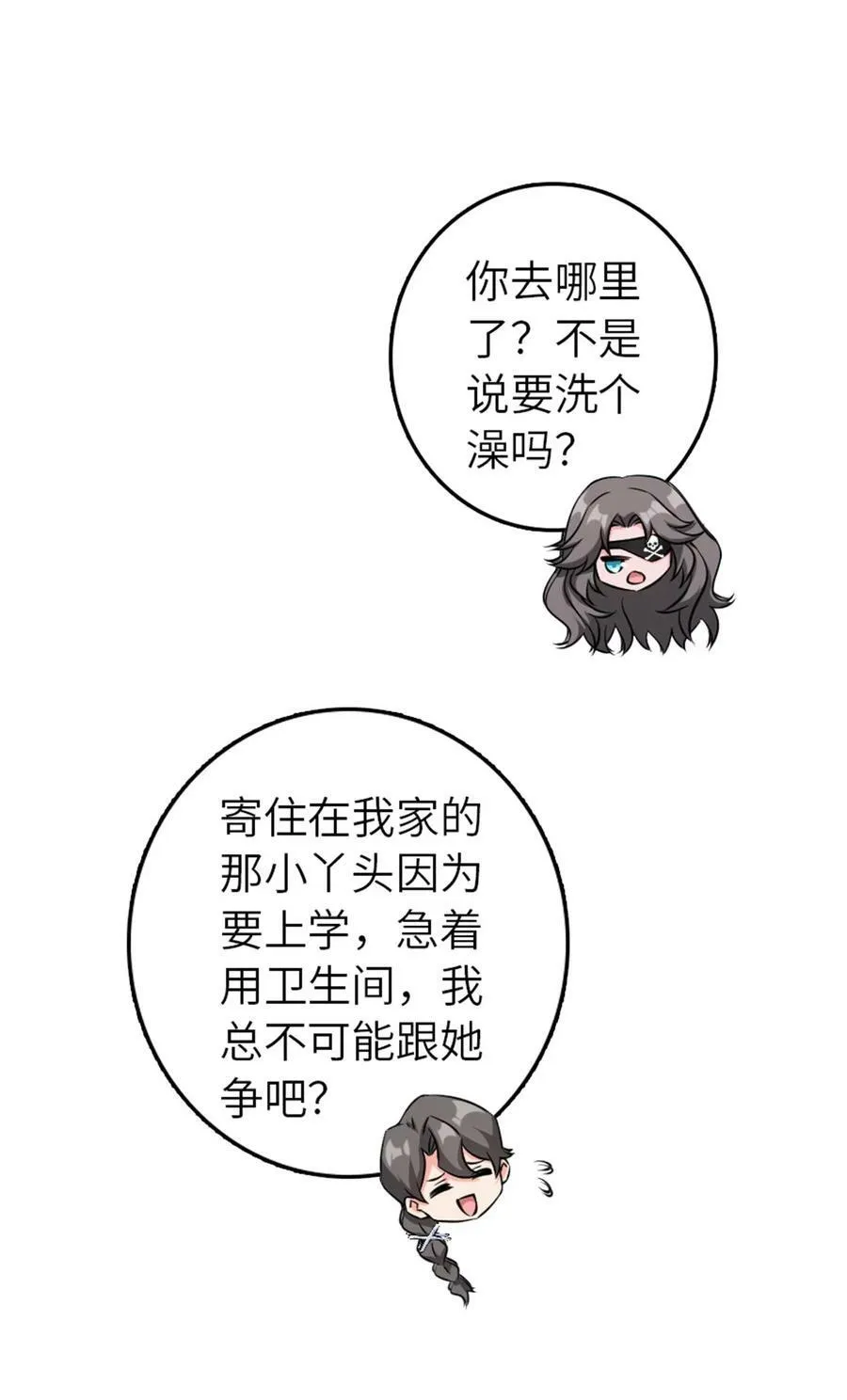 501 前往联合会7