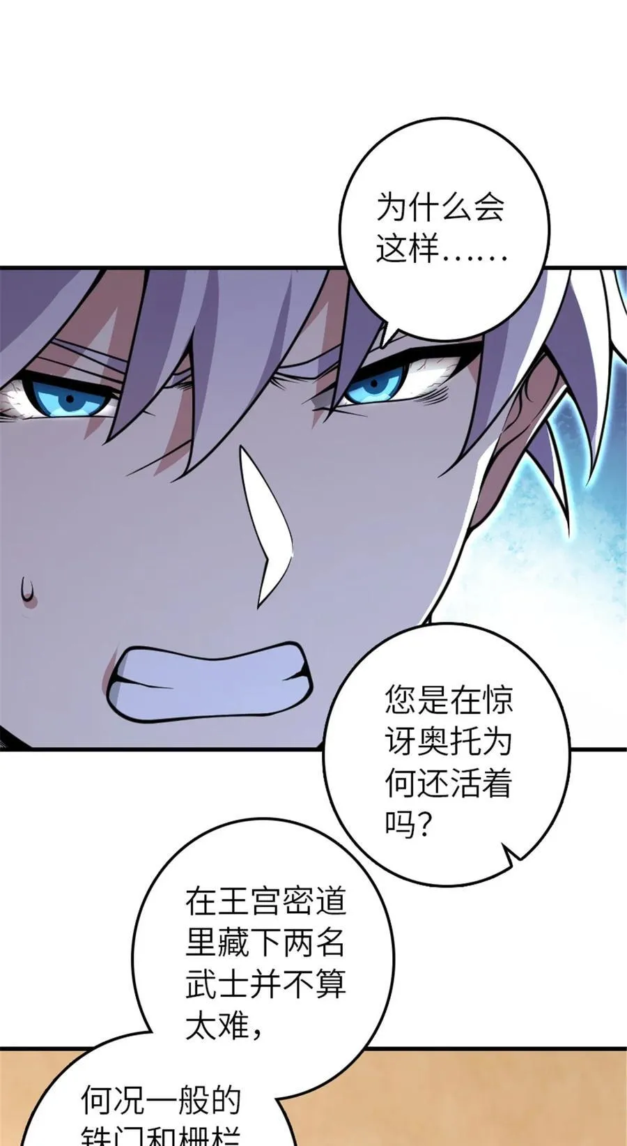 550 消逝的过去19