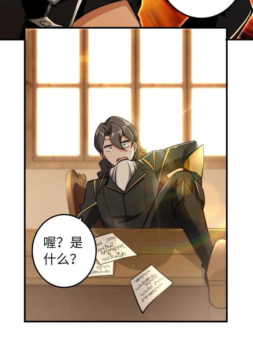 110 复仇的礼物23