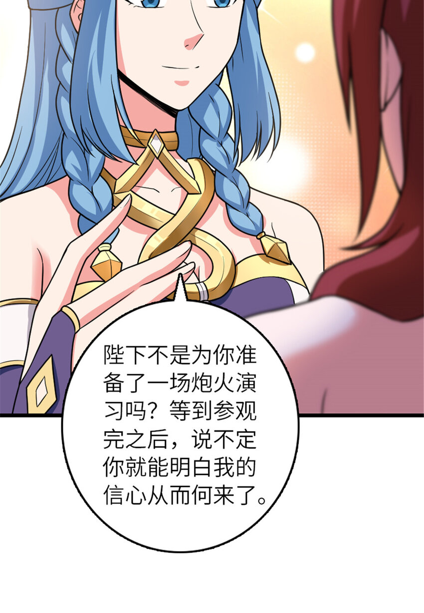 406 罗兰的价值44