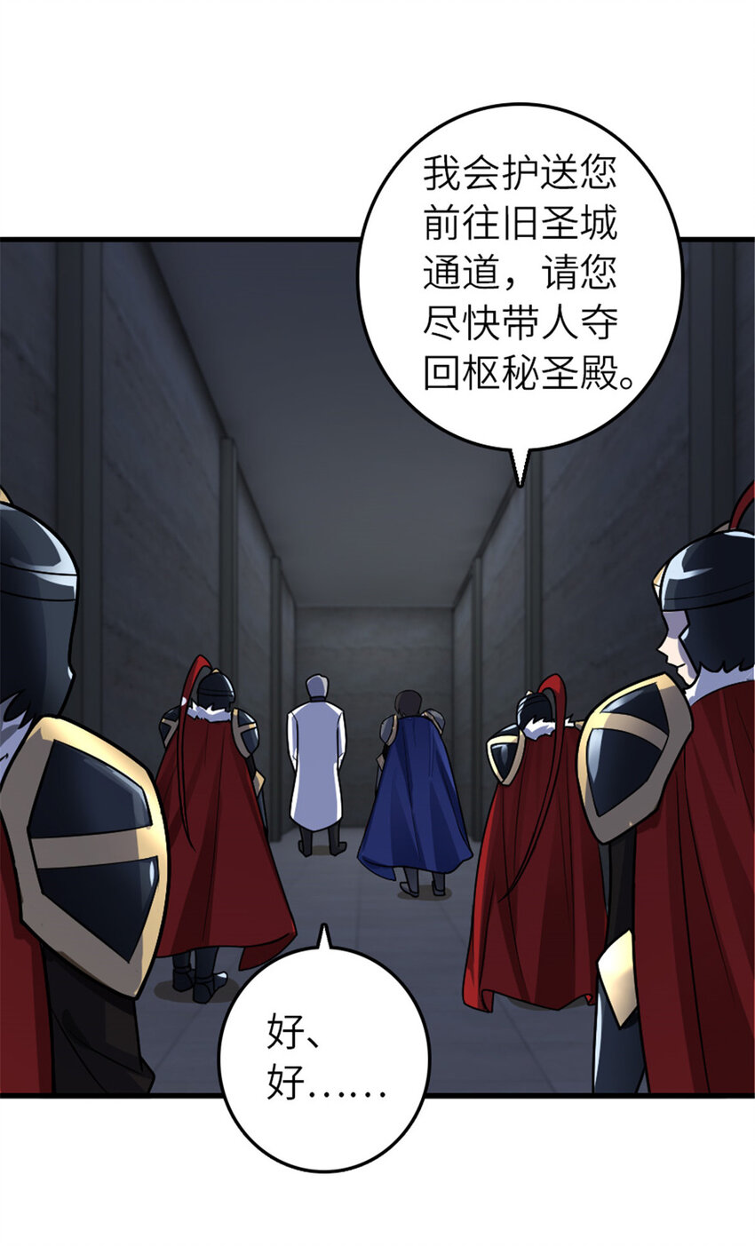 389 是敌是友？43