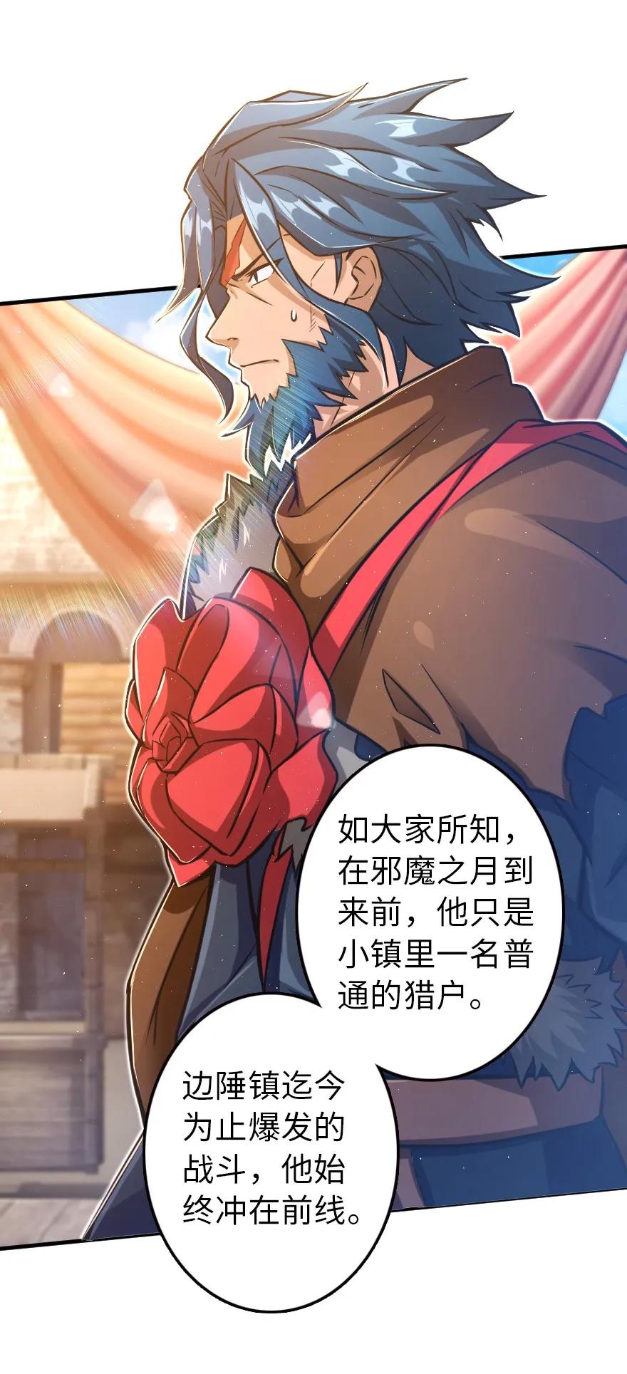 152 授勋礼10