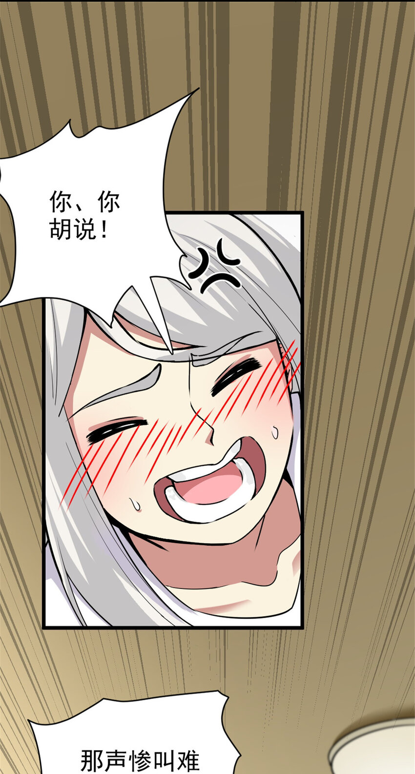 454 你也进来了16