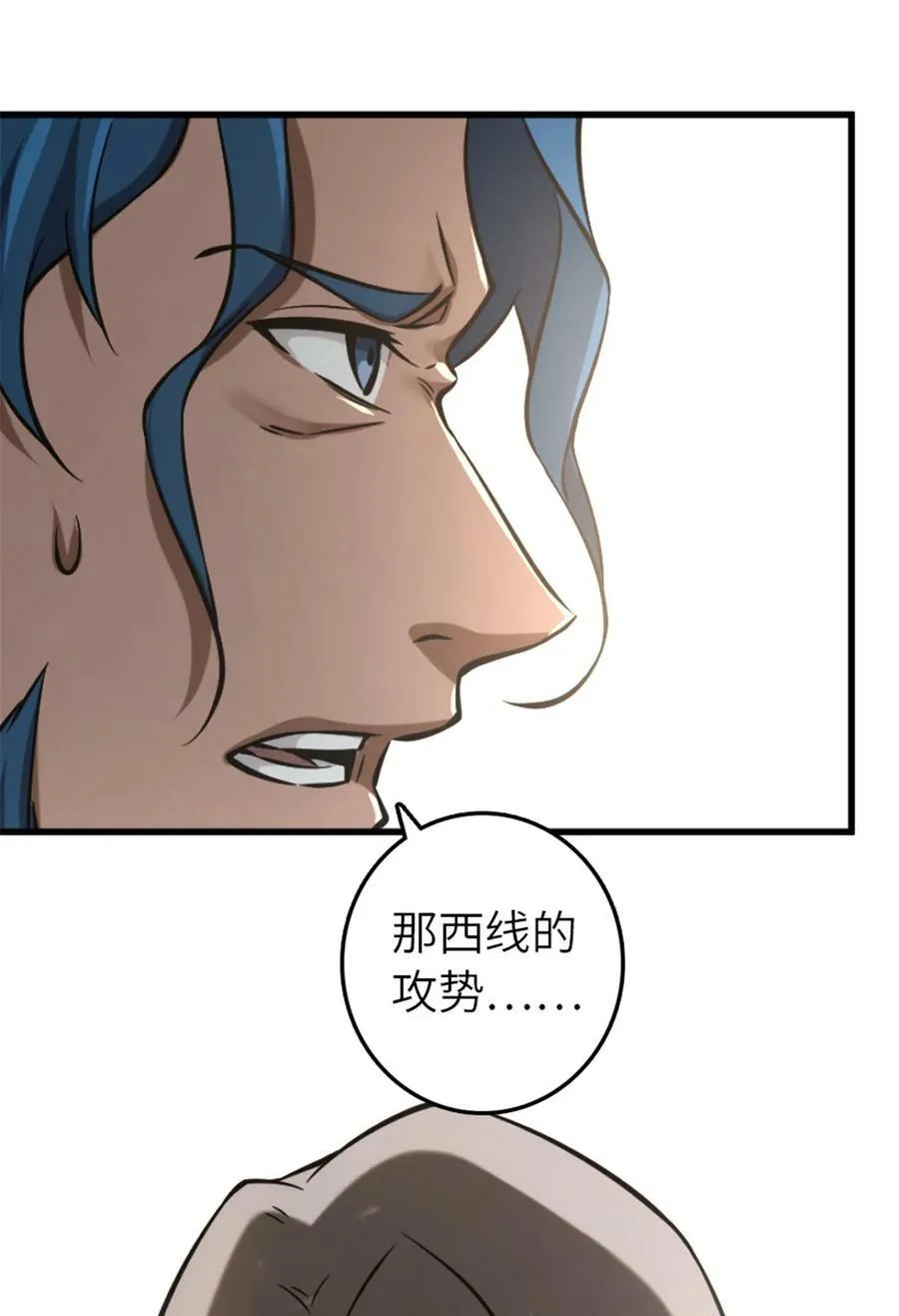 505 西线攻势正式开启16