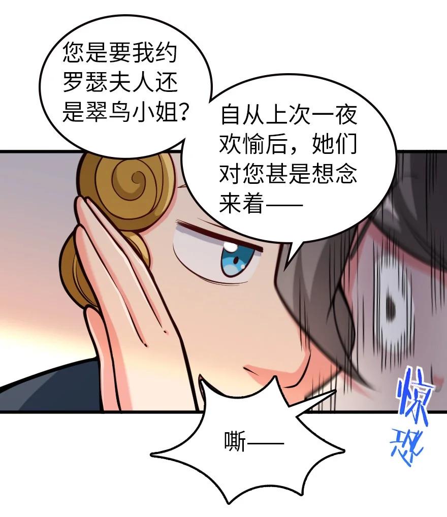 299 老友来访15