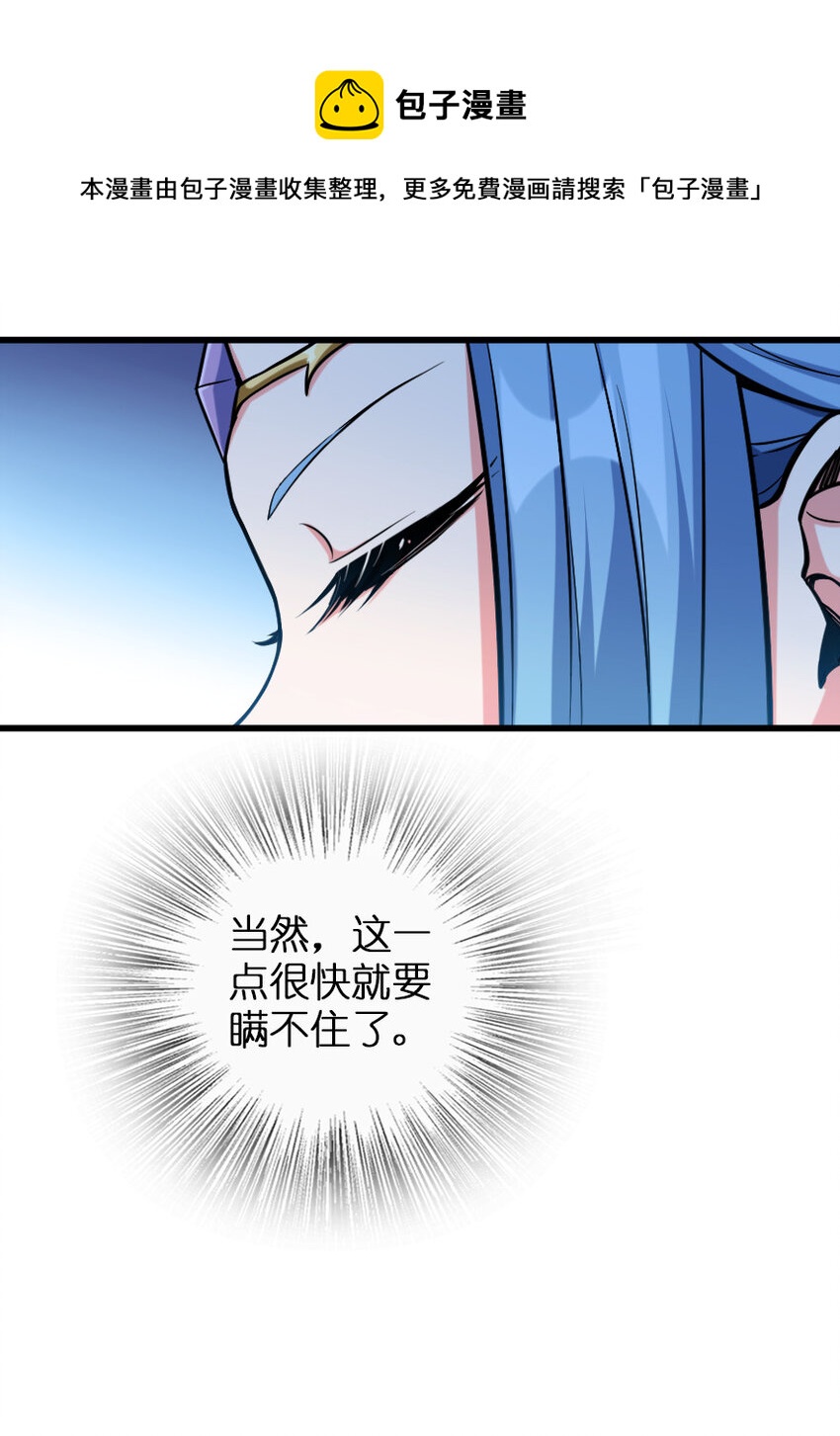 326 炼制符文10