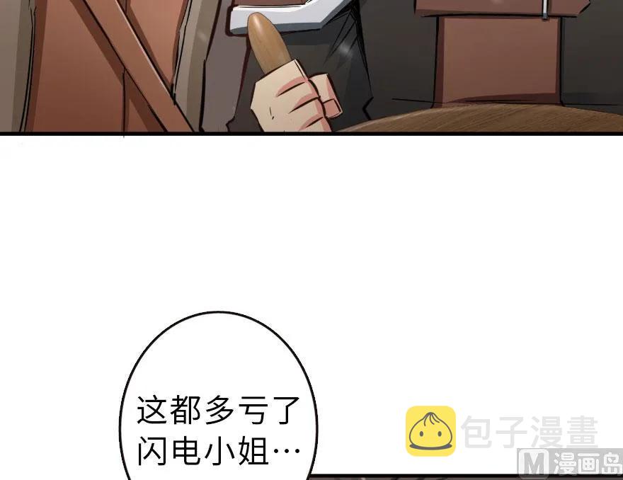 58 “小镇号”试航69