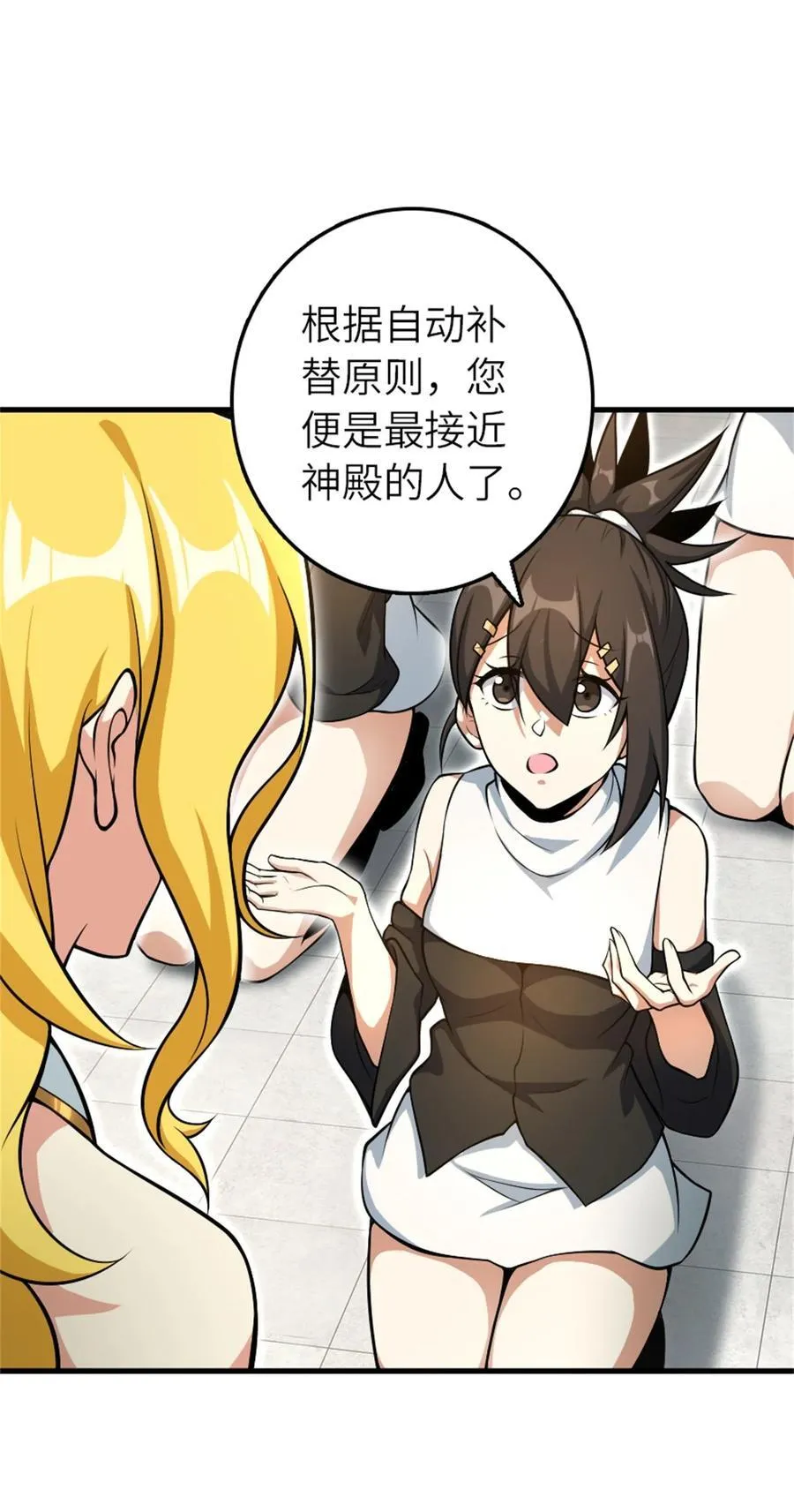 522 被感谢的人2