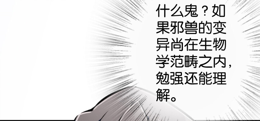 35 集结号144