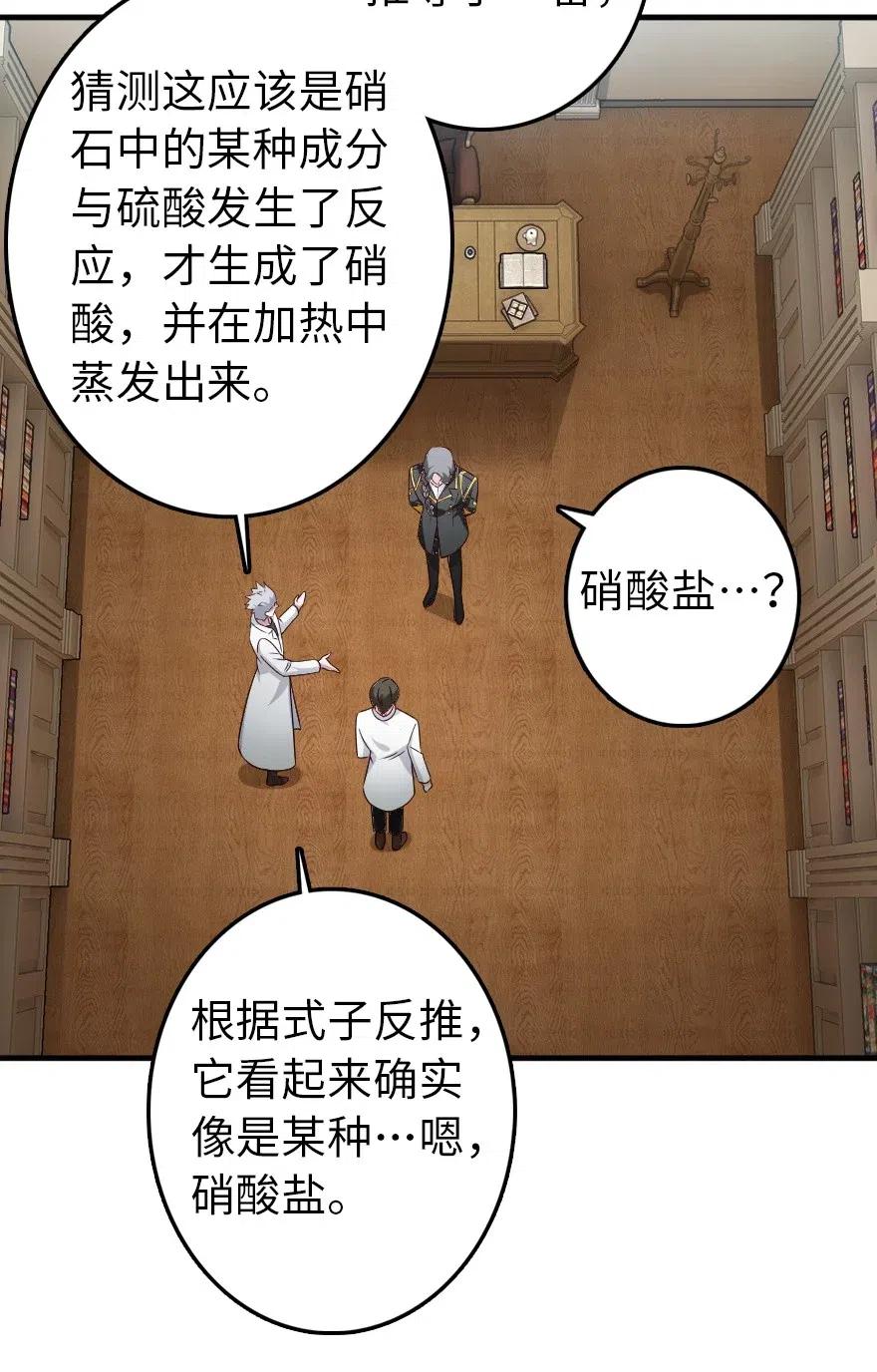 205 艺术的钥匙26