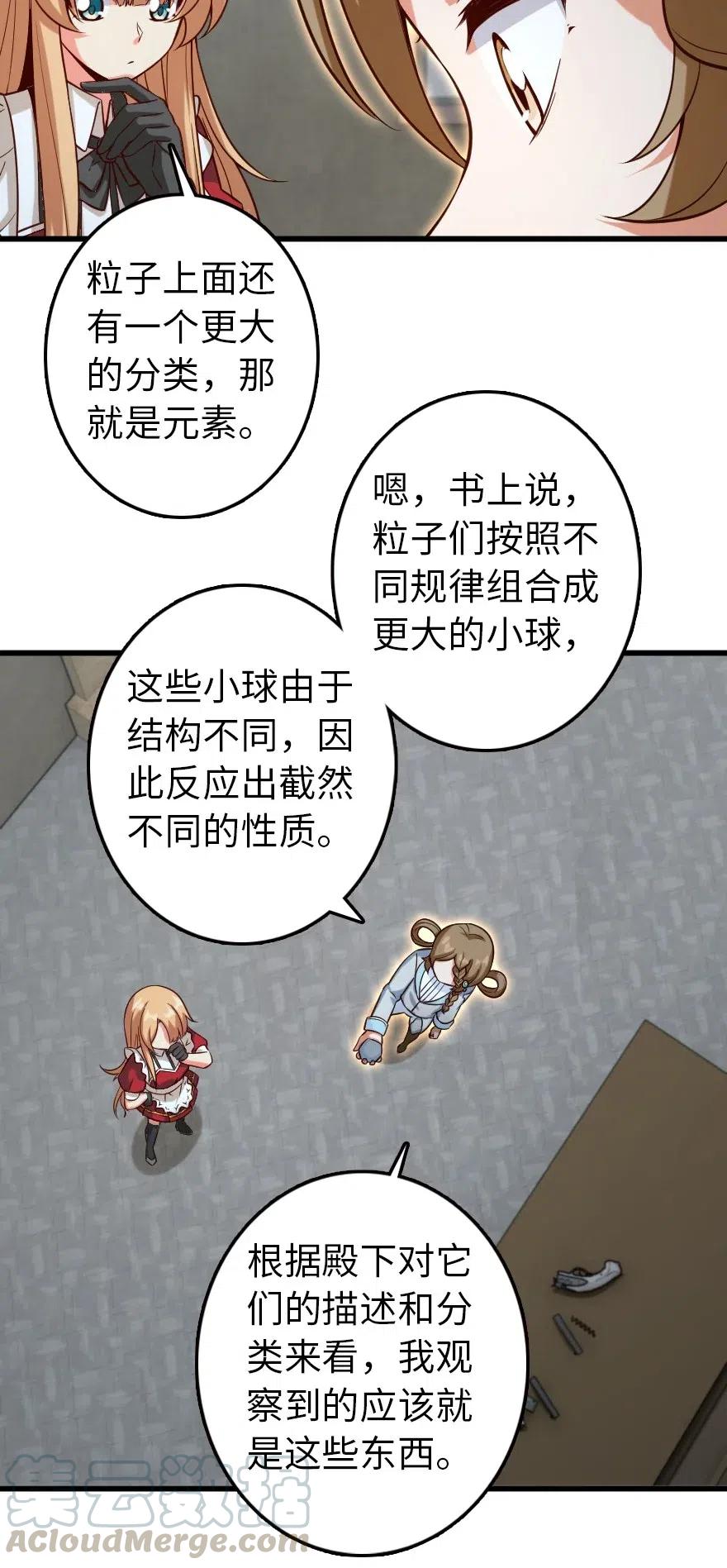 261 焕发新生22