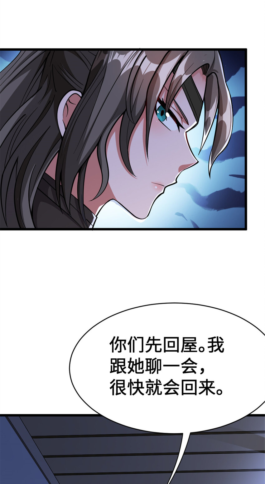 458 灰堡只是你的幌子15