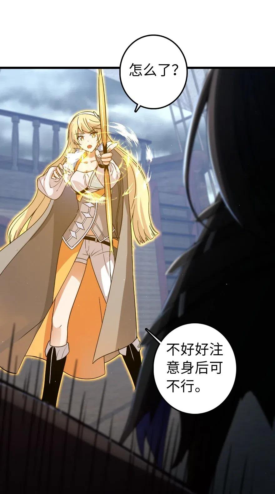 201 光芒之箭13