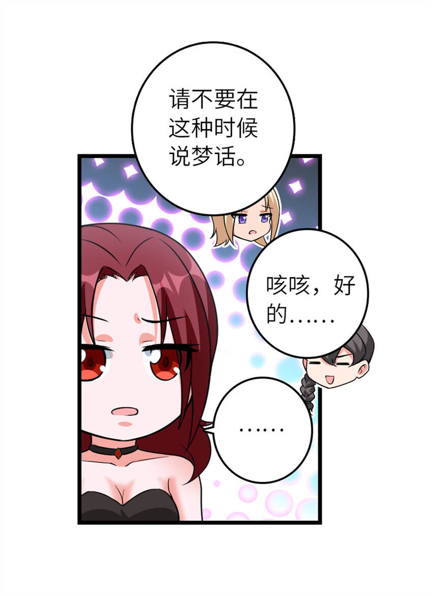 408 罗兰的“暴力美学”40