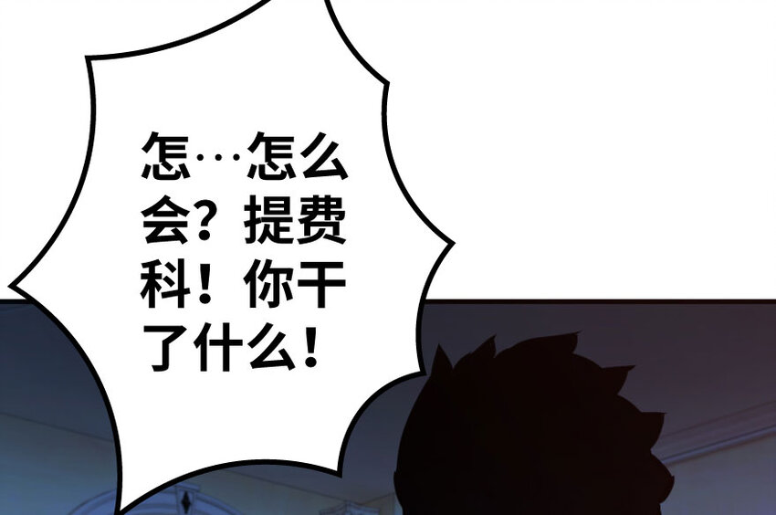 33 阴谋112