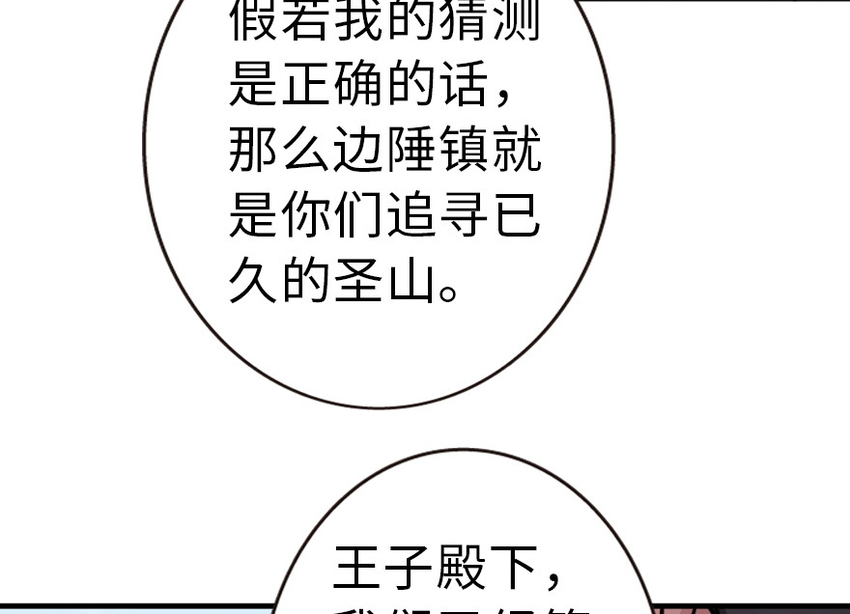 46 那家伙来了！13