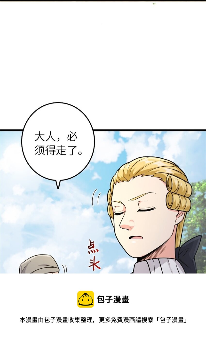 382 反杀20