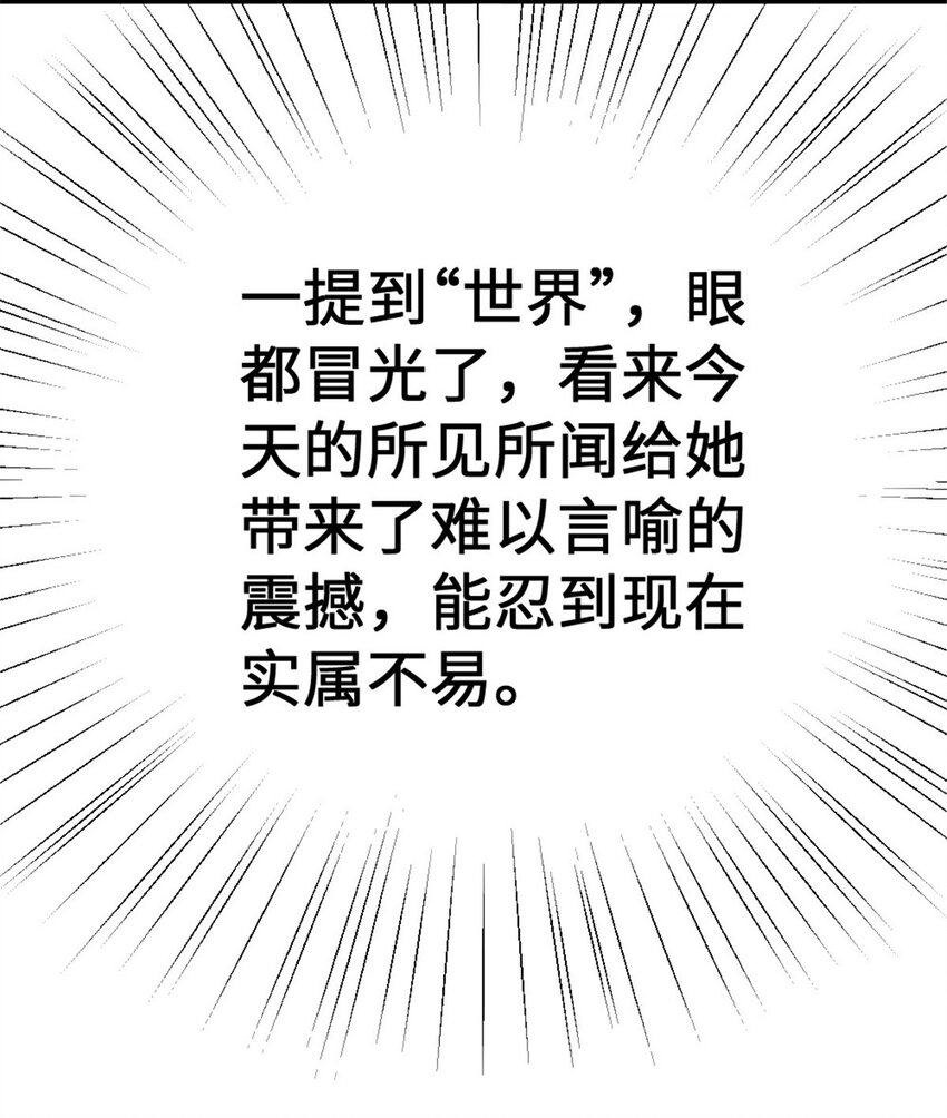 458 灰堡只是你的幌子63