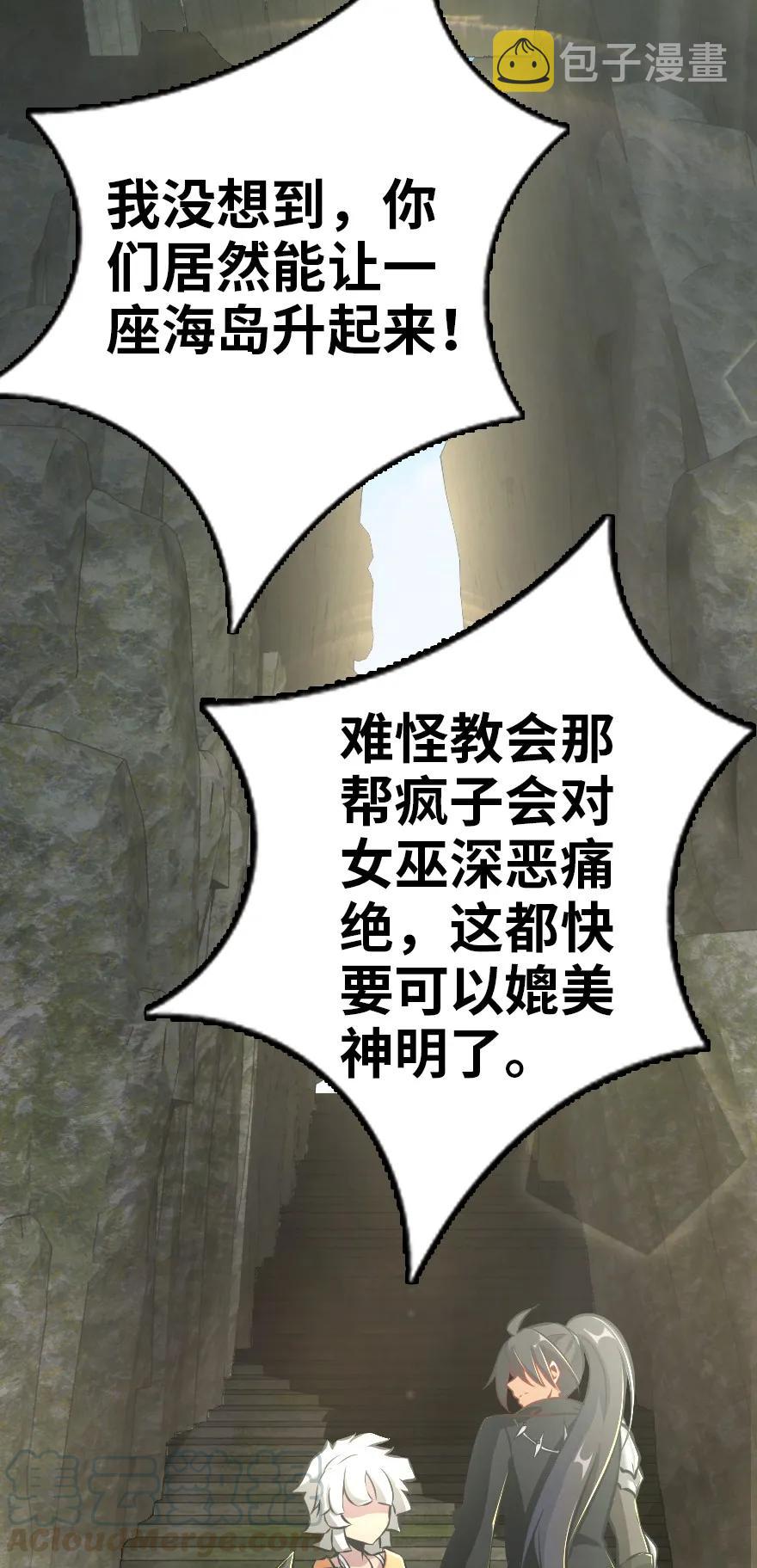 127 提莉，我回来了4