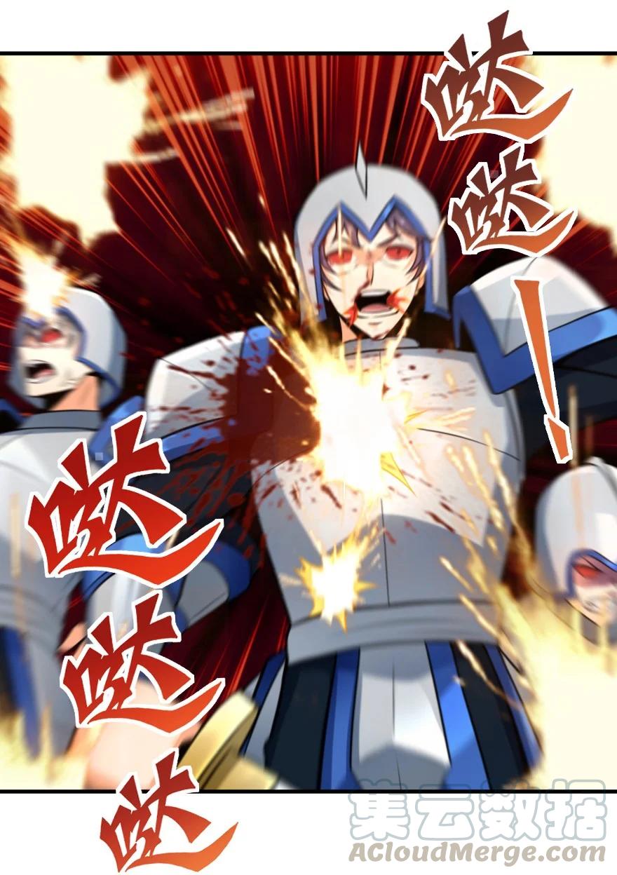 296 天罗地网18