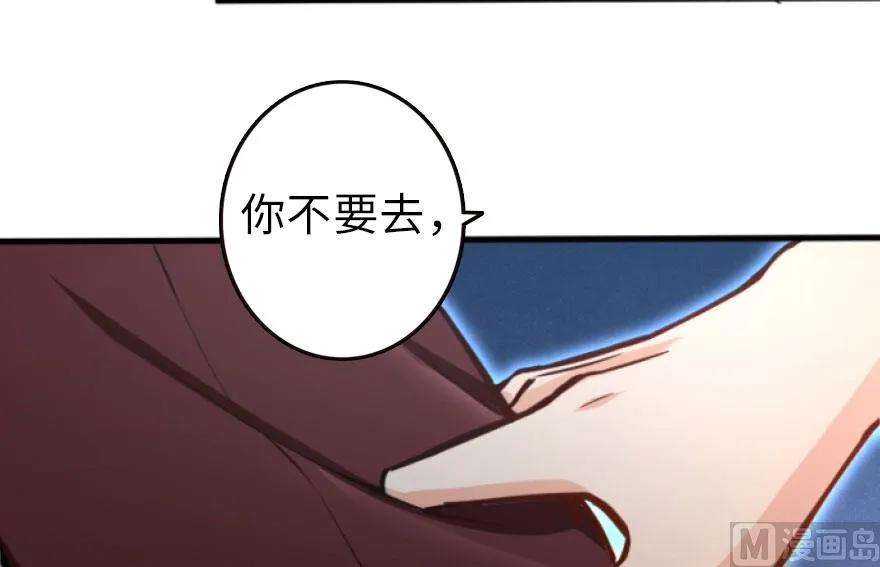 74 深不可测的王子33
