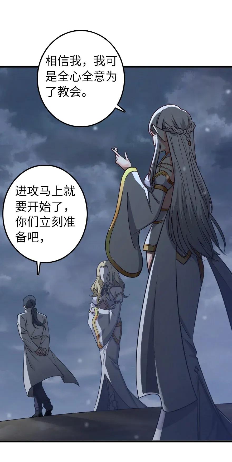 193 凡人的战争20