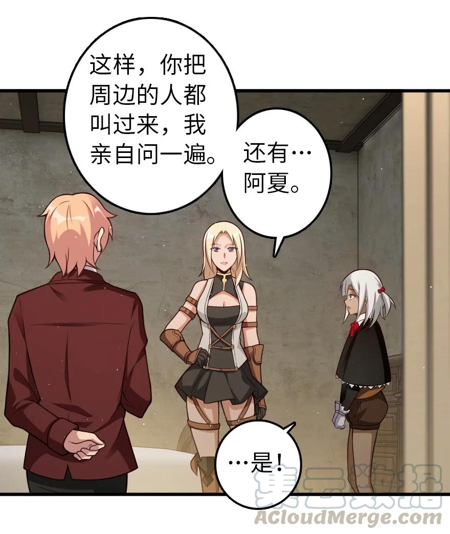 287 案件回溯18